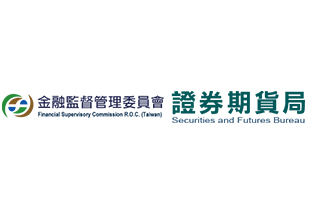 臺灣金融監督管理委員會證券期貨局